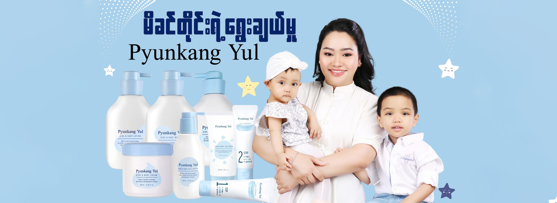 contact us banner 01