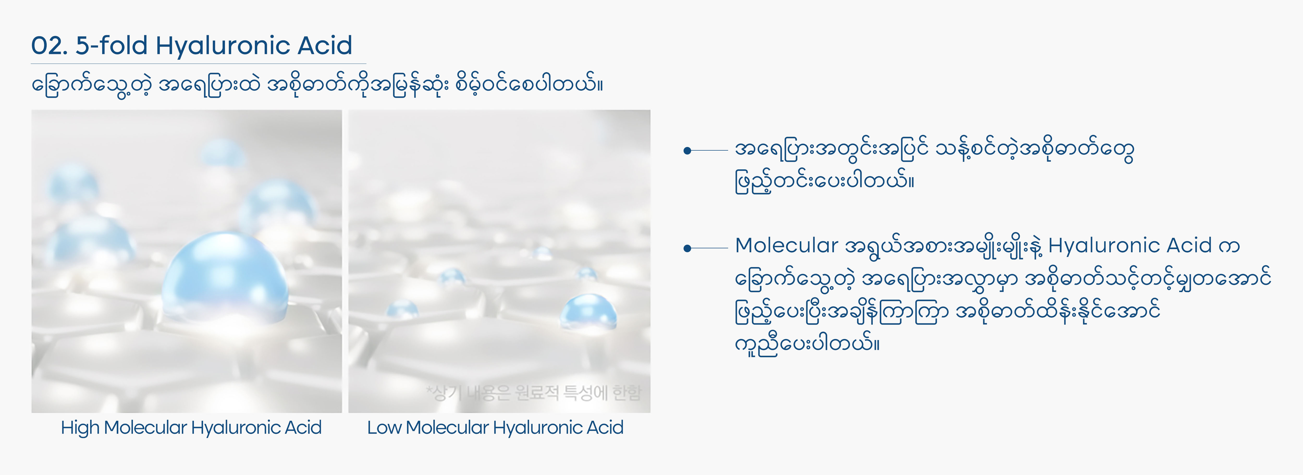Pyunkang Yul Kids & Baby Cream 400ml (Exp - 2026.1)
