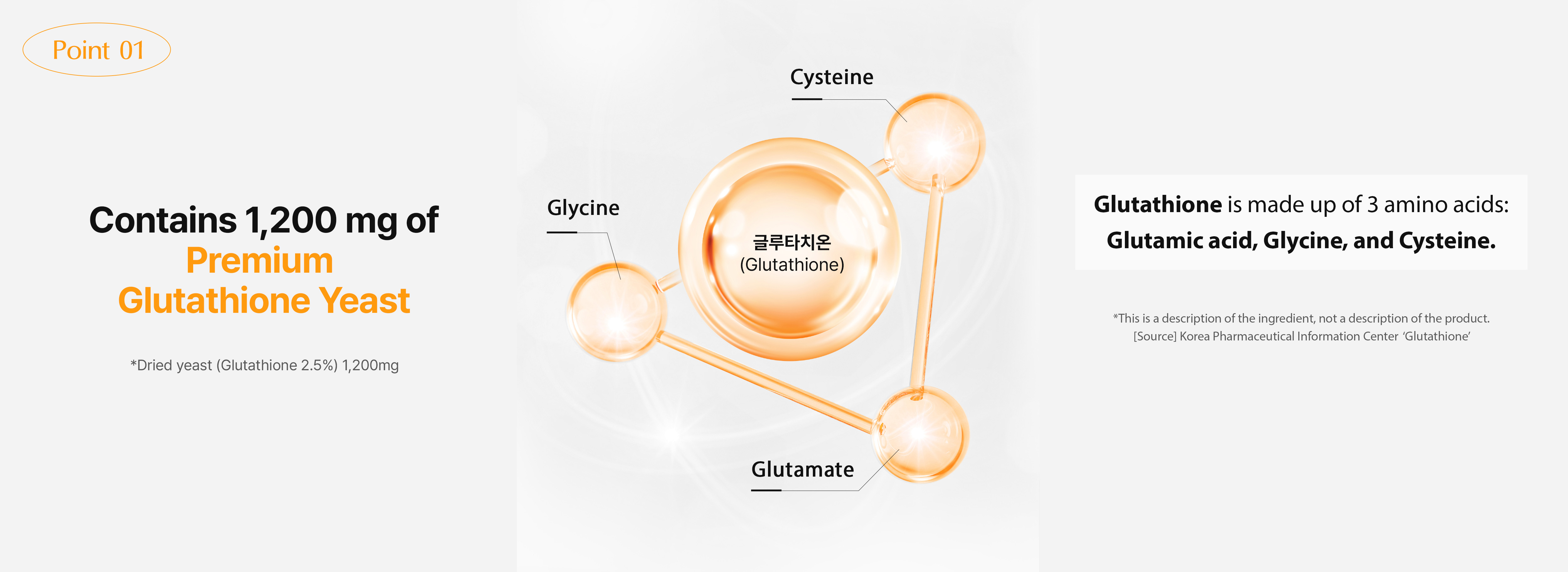 BB LAB Glutathione C