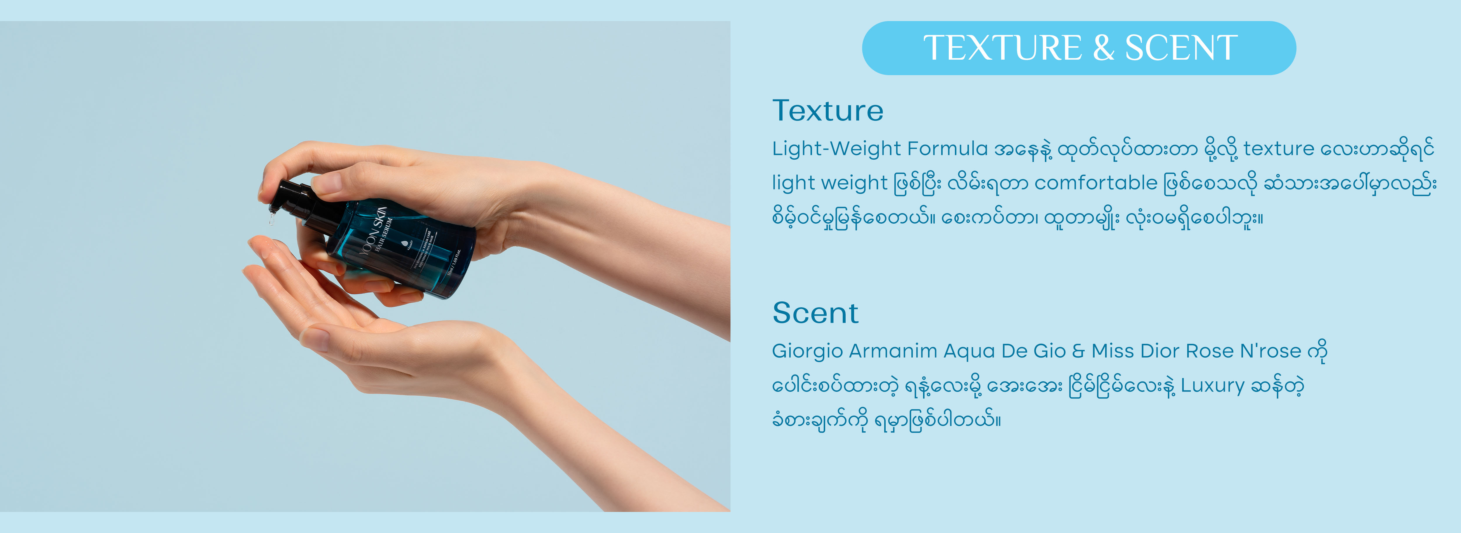 Yoon Skin Hair Serum 50ml (Exp - 6.1.2028)