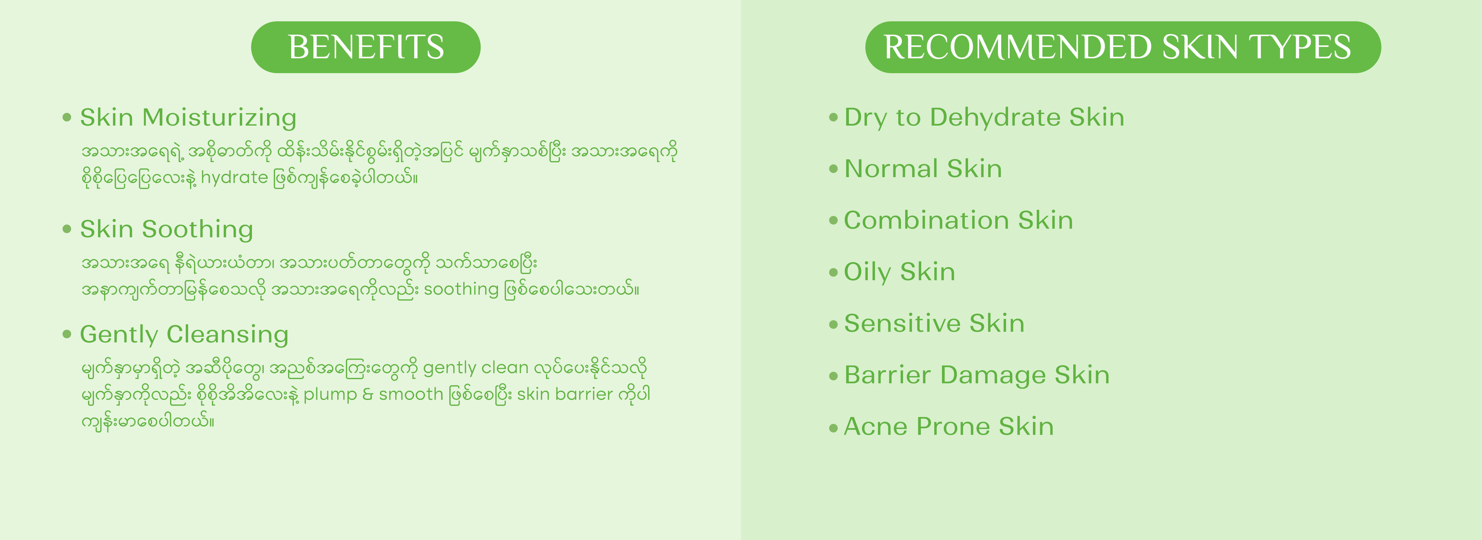 Yoon Skin Moisturizing Facial Foam 150ml (Exp - 2027.07.19)