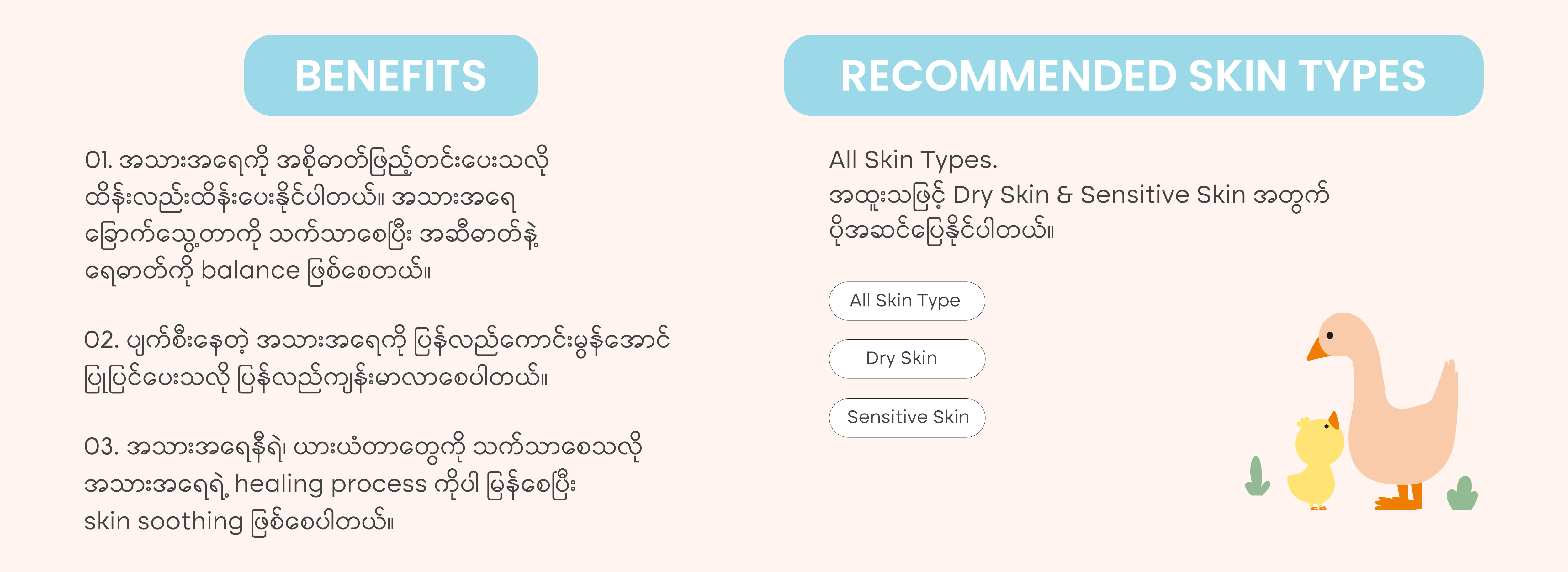 NAEAGA Kids & Baby Face Lotion 120ml (Exp - 2027.6.3)
