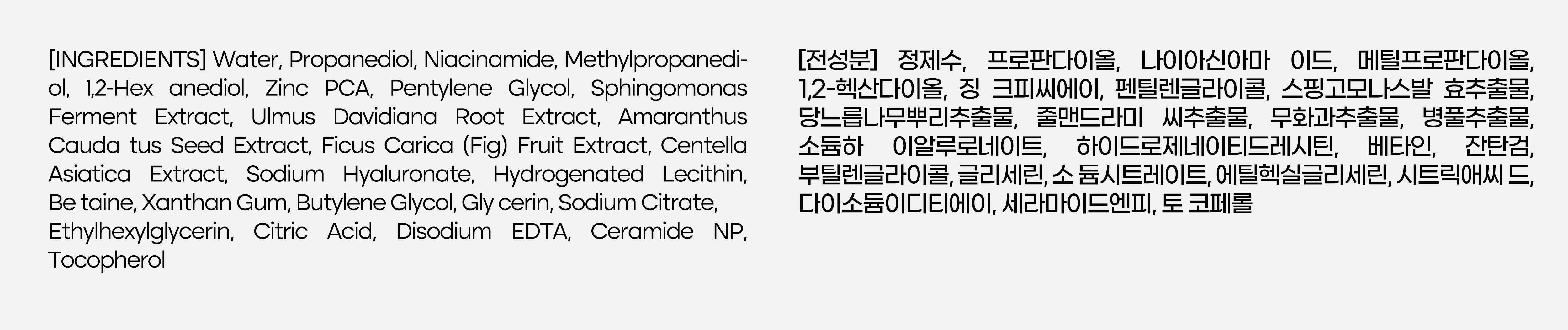 Yoon Skin Niacinamide Serum 30ml (2027.12.29)