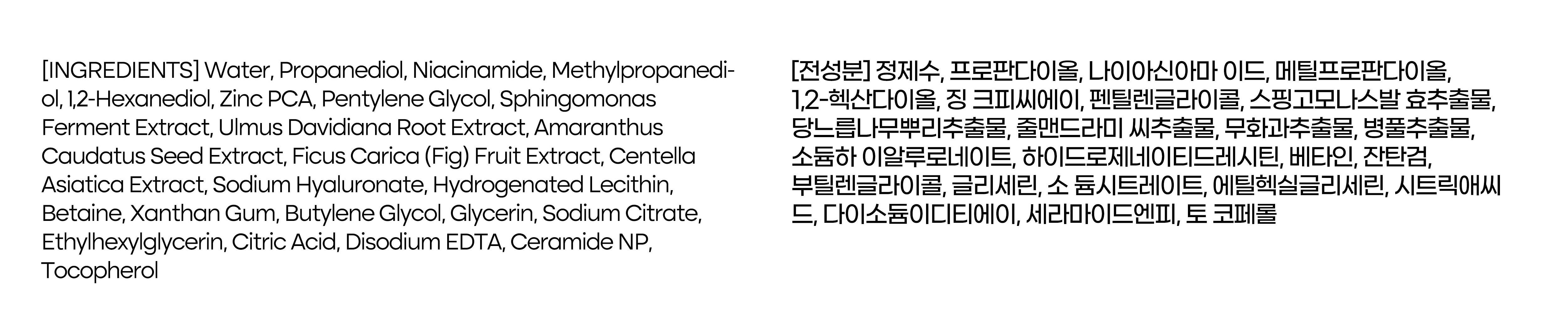 Yoon Skin Niacinamide Serum 30ml (2027.12.29)