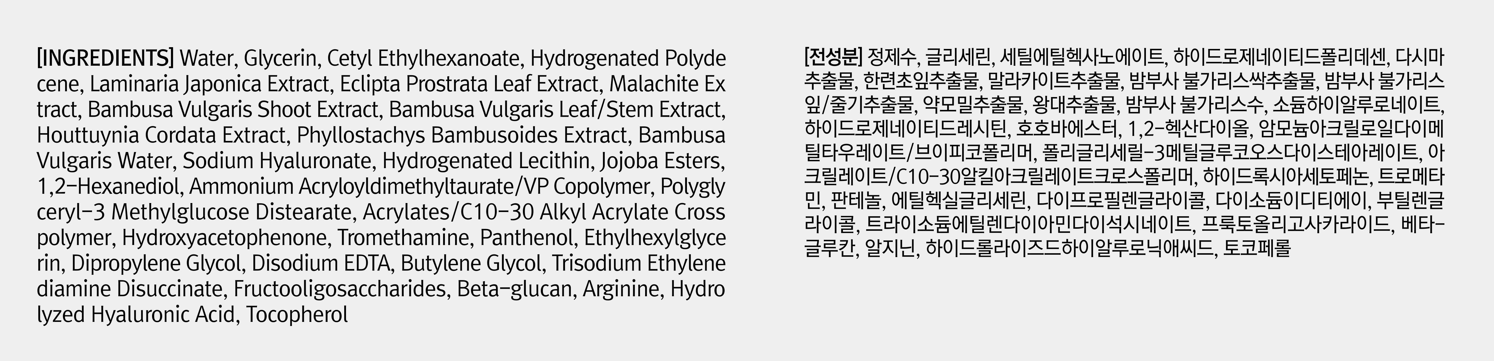 Yoon Skin Intense Hydrating Gel Cream 50ml (Exp-2028.5.27)