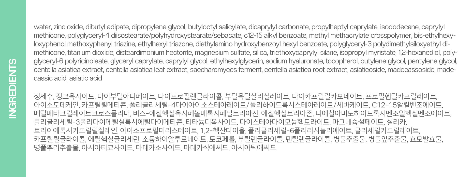 Yoon Skin All Day Skin Fit Sun Defense 50ml (Exp-2029.1.15)