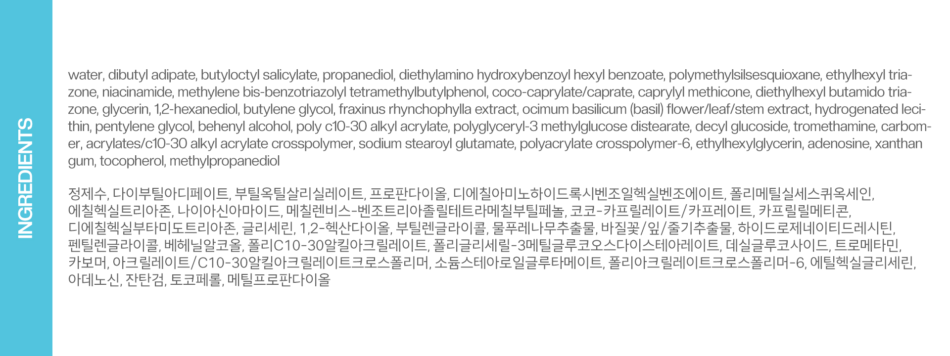 Yoon Skin Fit Me Aqua Sun Essence 50ml(Exp-2028.7.14)