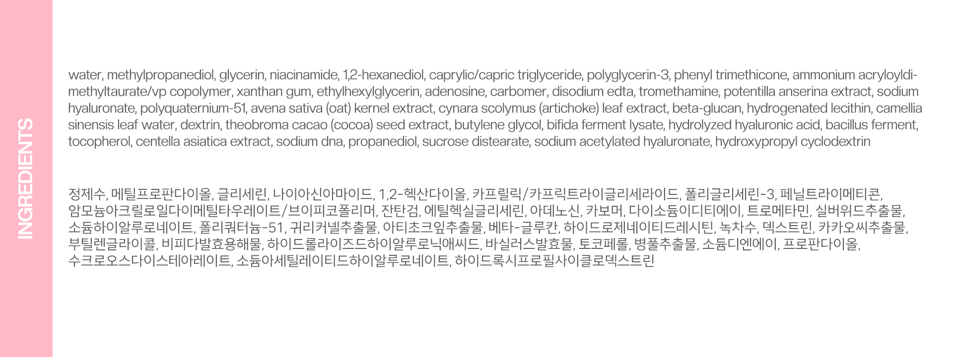 Yoon Skin Dark Spot Repair Ampoule 50ml (Exp-2028.12.21)