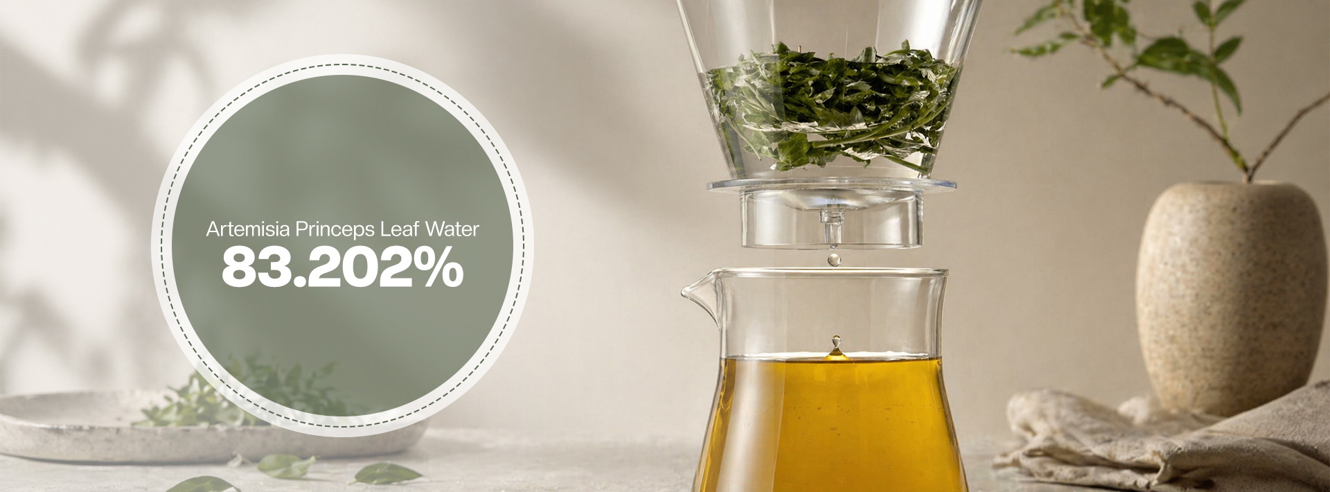 Yoon Skin 83% Mugwort Soothing Gel (100ml)(Exp-2029.03.26)
