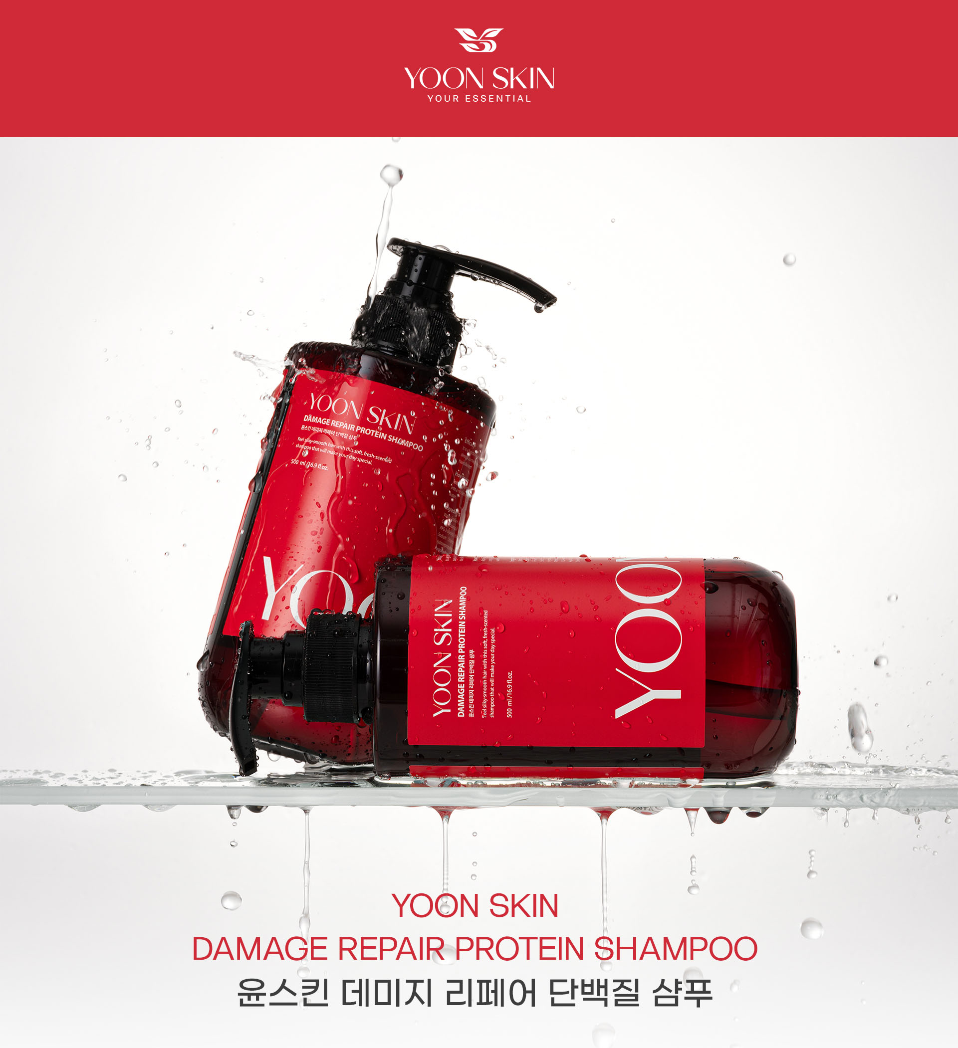 Yoon Skin Damage Repair Protein Shampoo New Packaging (500ml)(Exp - 2028.11.17)
