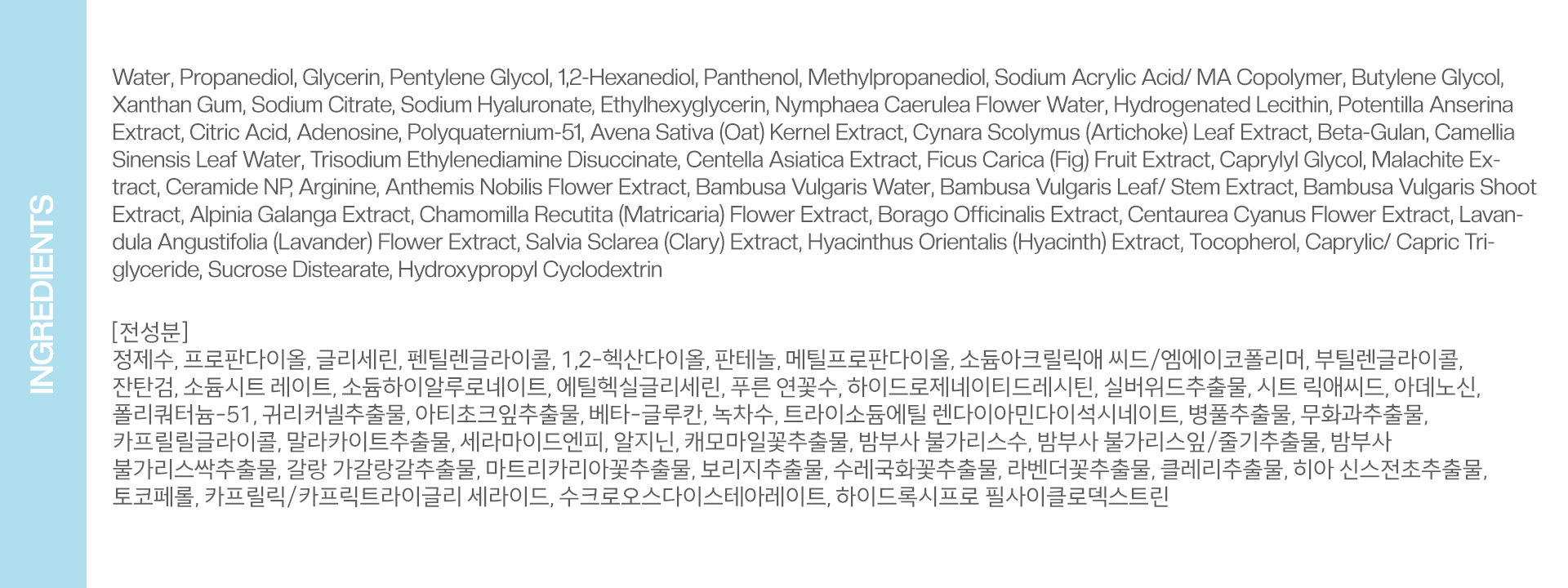 Yoon Skin Blue Lotus Hydrating Serum 50ml (Exp-2029.6.10)
